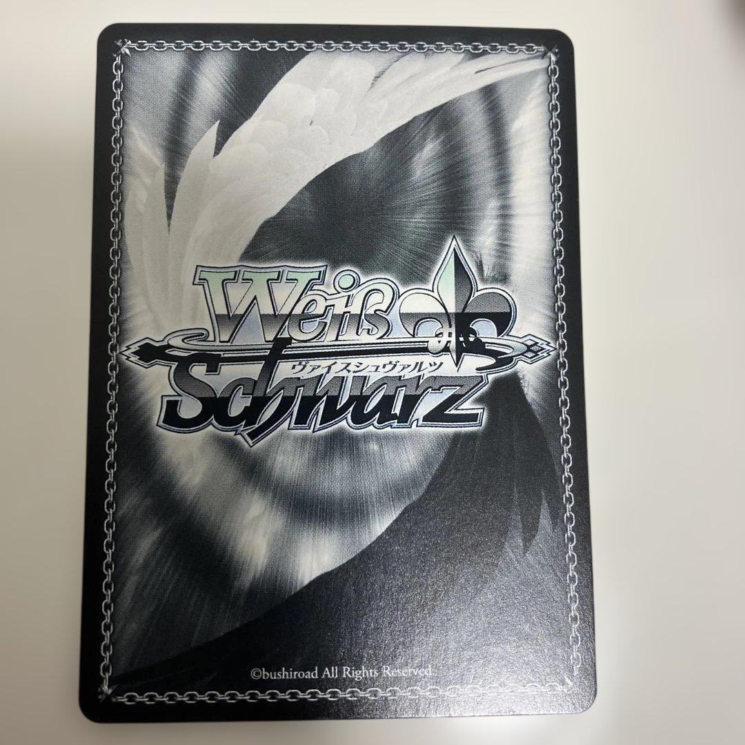 せ*な様 ヴァイス　プロセカ　東雲彰人　手にした熱気　SSP サイン　箔押し