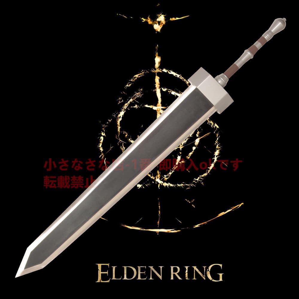 [エルデン法環]ガーガー剣 古兵器 武具　刀装具 模造刀·模擬刀 Cosplay