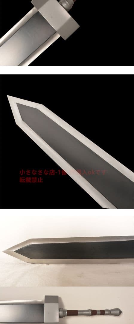 [エルデン法環]ガーガー剣 古兵器 武具　刀装具 模造刀·模擬刀 Cosplay