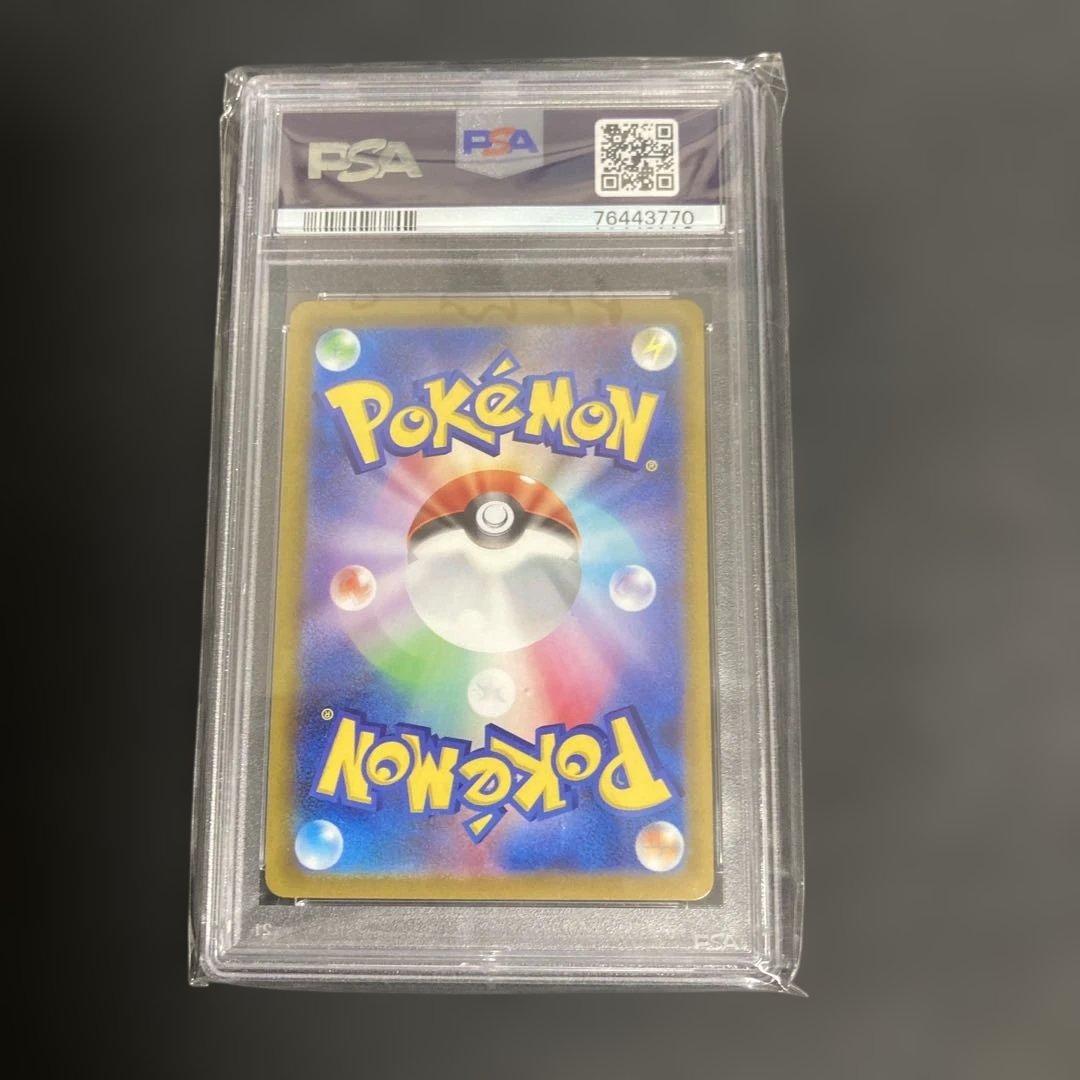 はくばバドレックスVMAX HR S6H 白銀のランス 085/070