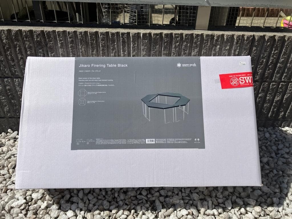 【2022年雪峰祭 秋限定】FES-011 ジカロテーブル ブラック完売品即納