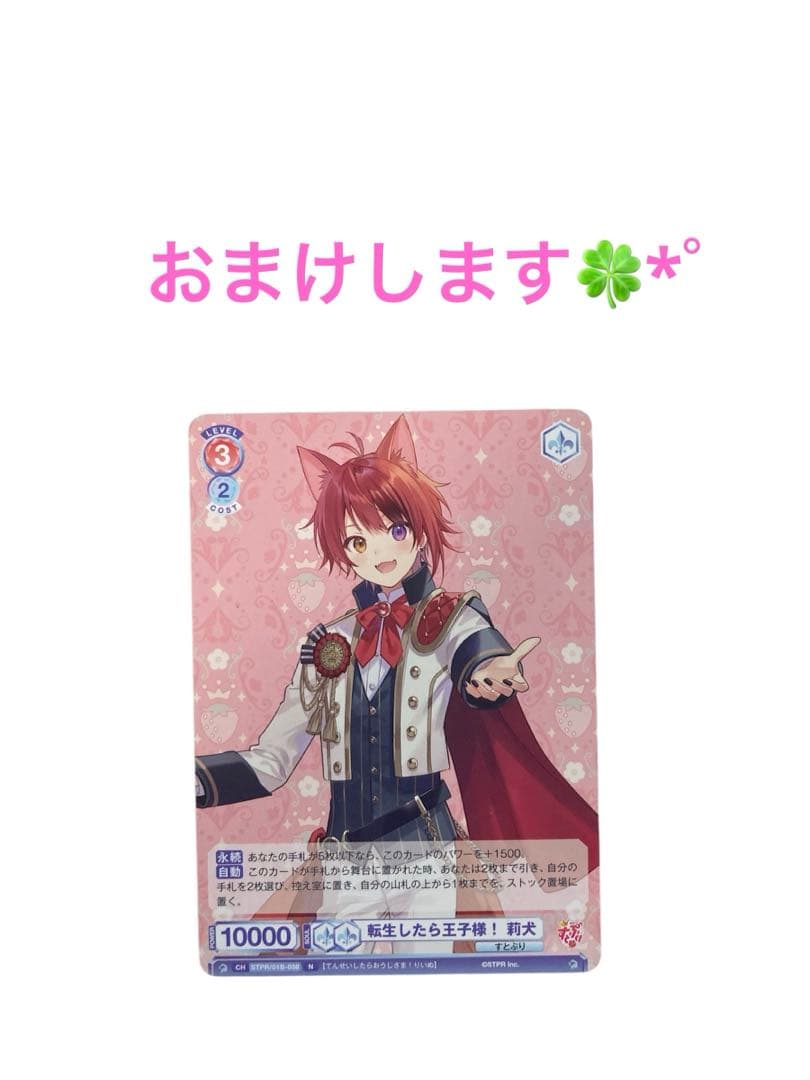 アクリルスタンド ._.