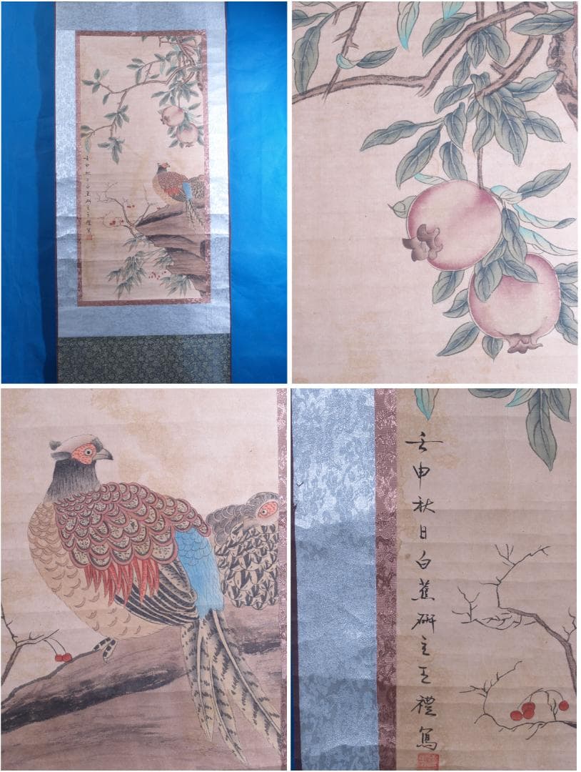 蔵整理品　中国清時代掛け軸　肉筆水彩絵　骨董品I1568 A13-1