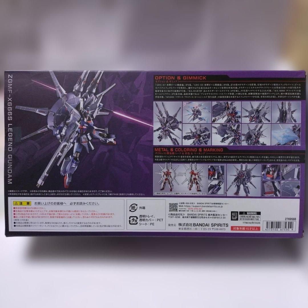 L ROBOT魂魂レジェンドガンダム開封品