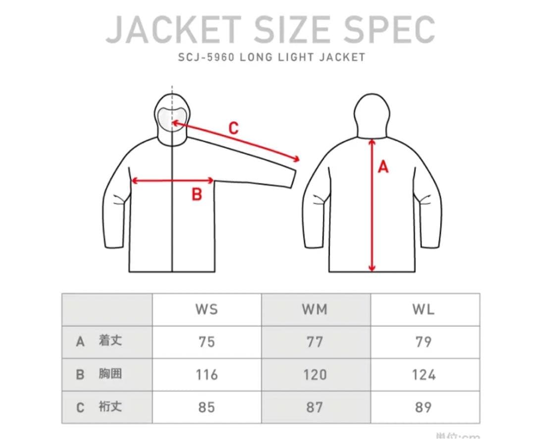 【最終値下げ 】スコラー　スノボーウェア上下セット＋ミトングローブ