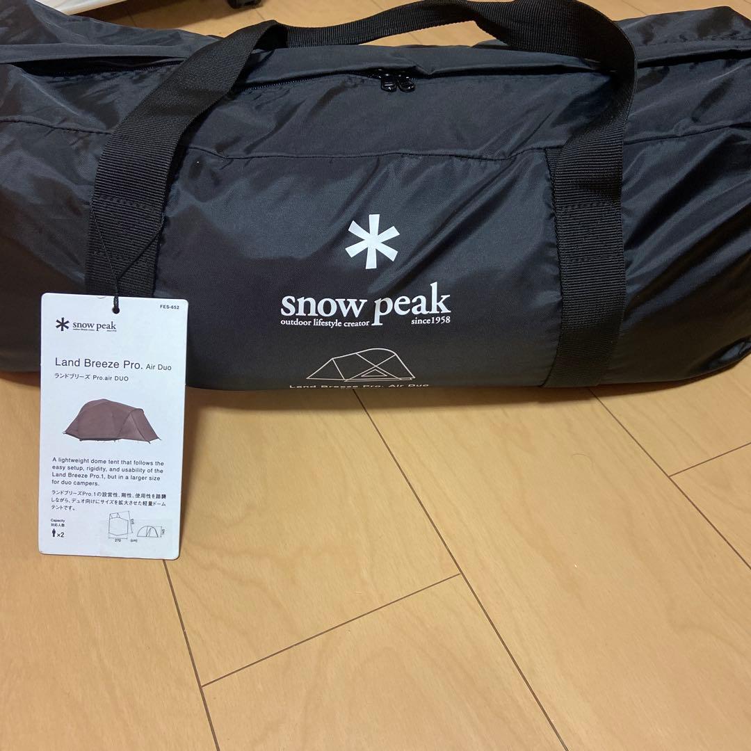 peak スノーピーク ランドブリーズ Pro.air DUO