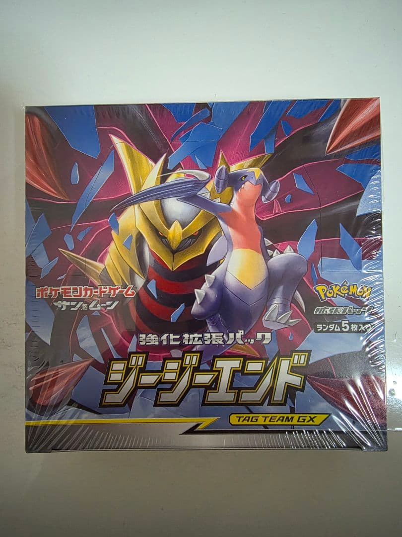 K*s様 ポケモン　ジージーエンド　ボックス　シュリンク付き　絶版　ポケットモン