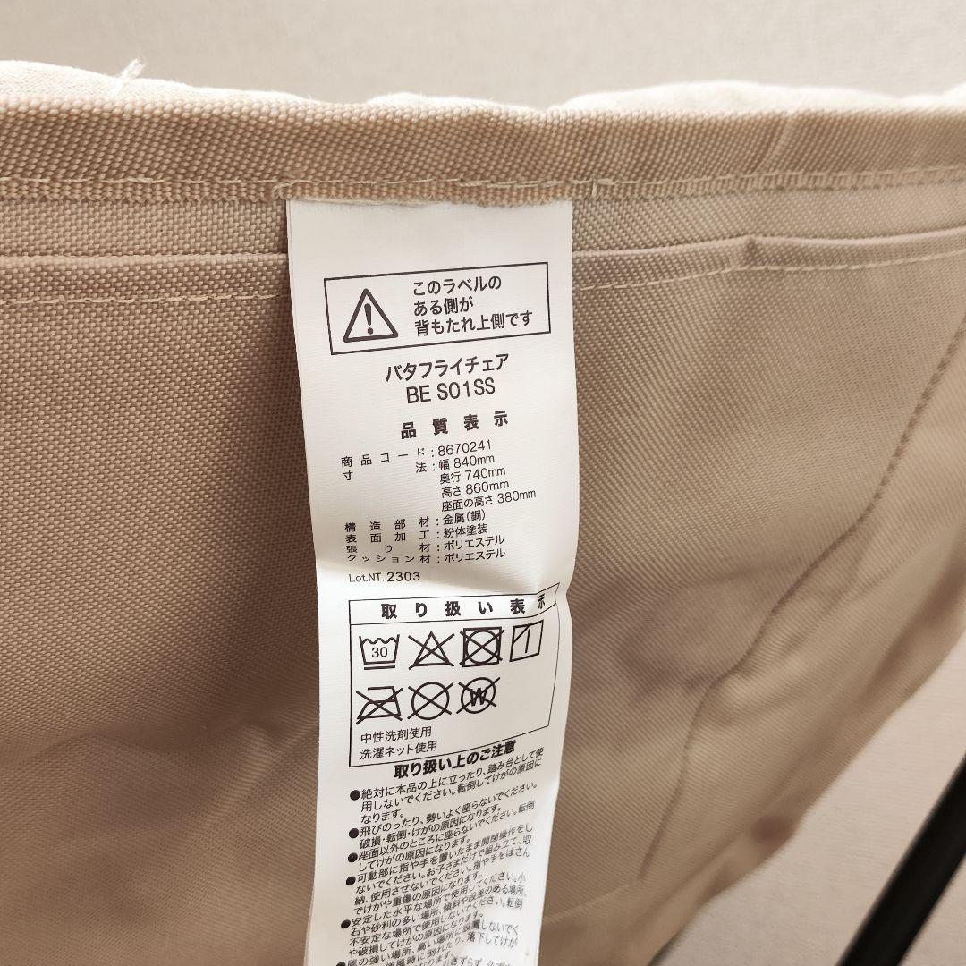 ゆーみん様2点まとめ買い