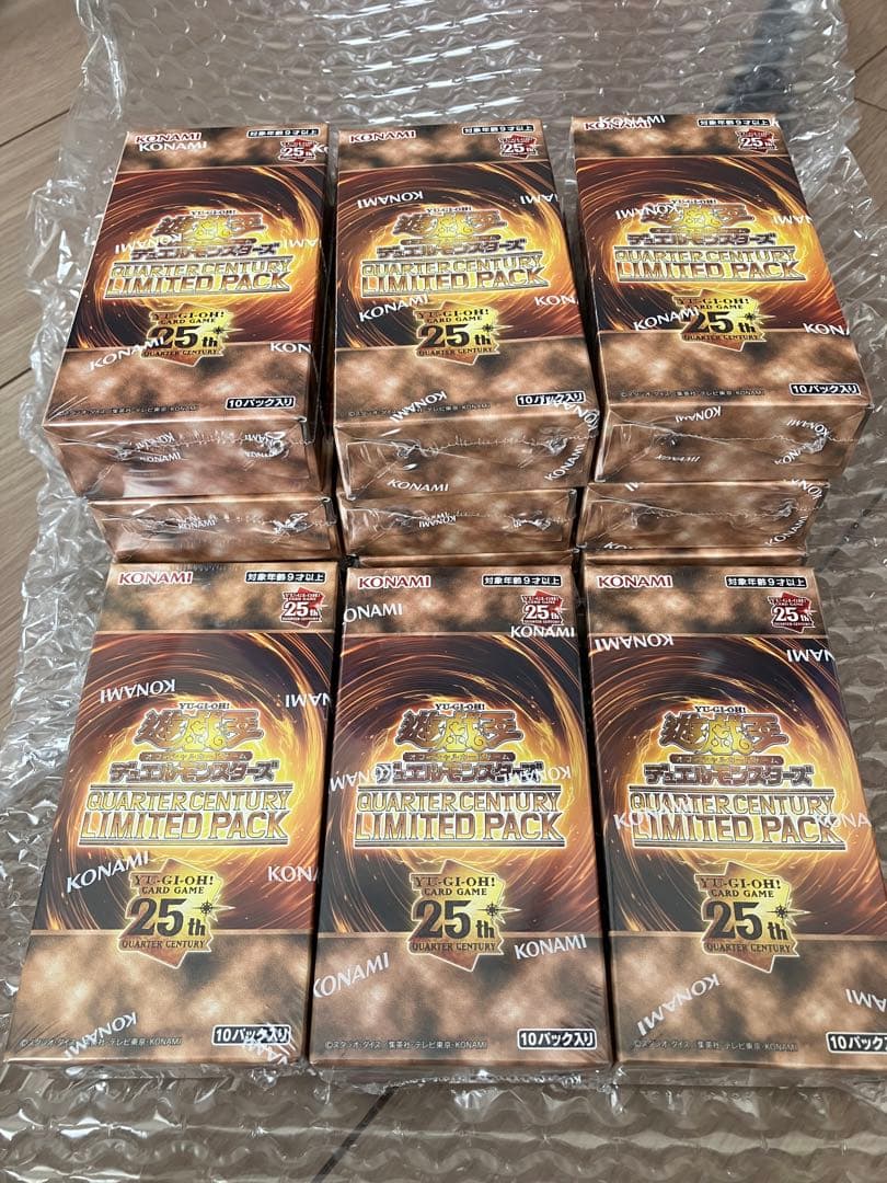 遊戯王OCG クォーターセンチュリーリミテッド12ボックスシュリンク付き