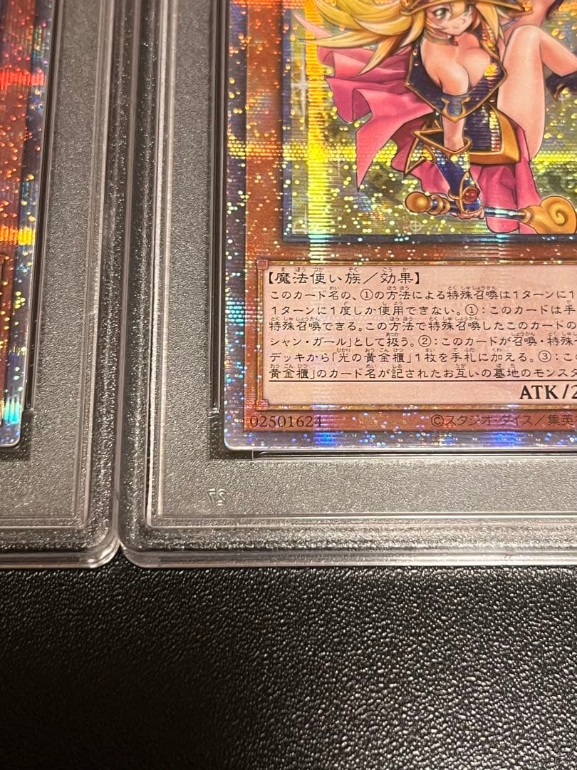 【PSA10】魔術師の弟子 ブラック・マジシャン・ガール 日版　アジア版　セット