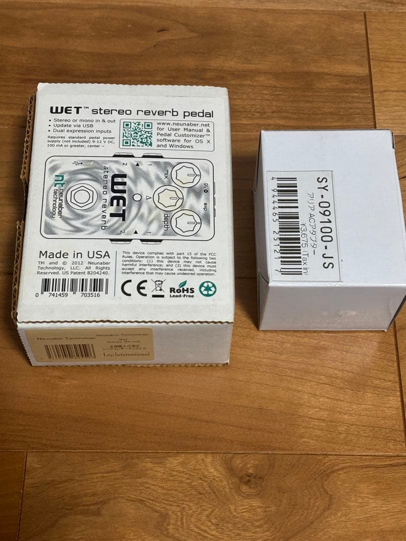 Neunaber Audio Effects Wet Reverb/ヌーネイバー