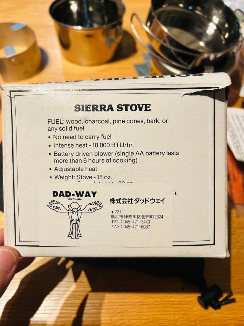 SIERRA STOVE クッカーセット 箱付き　動作確認済
