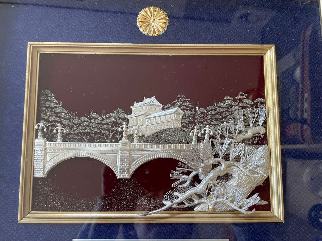 天皇陛下御即位五十年記念作品