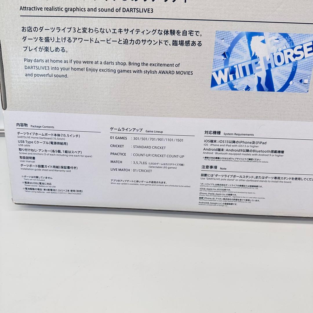 DARTSLIVE  スタンド　ダーツライブ　ホーム