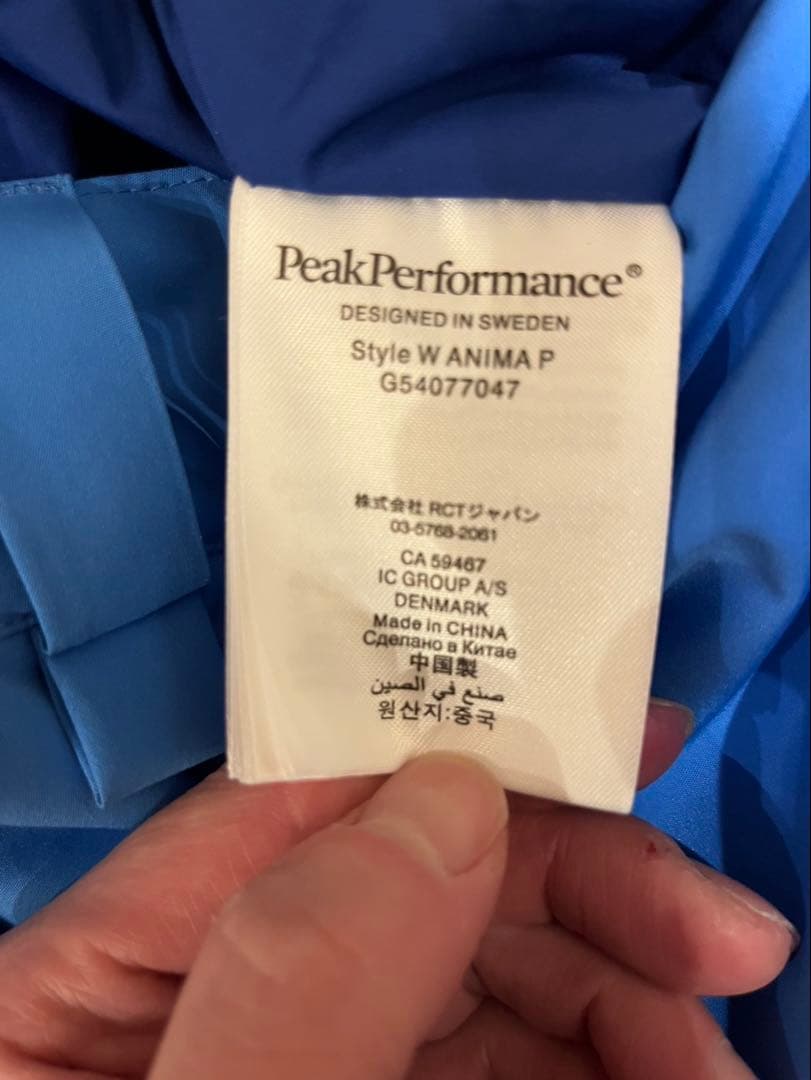 北欧 Peak Performance 中綿スノーパンツ W Anima M