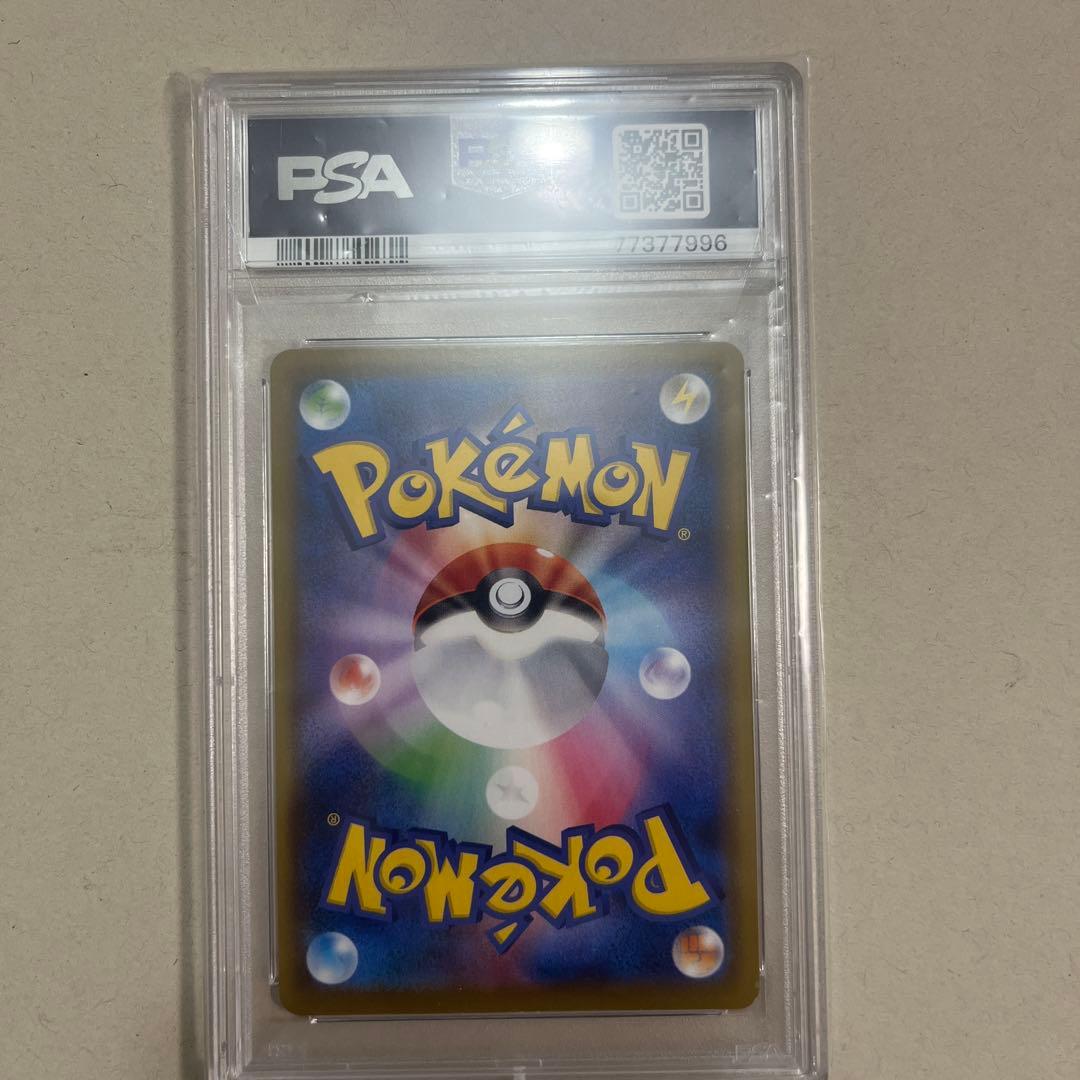 シャワーズV SR S6a イーブイヒーローズ 075/069