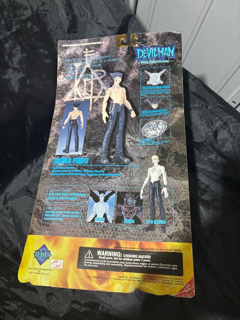 デビルマン フィギュア まとめ売り MORE THAN DEMON 未開封 廃盤