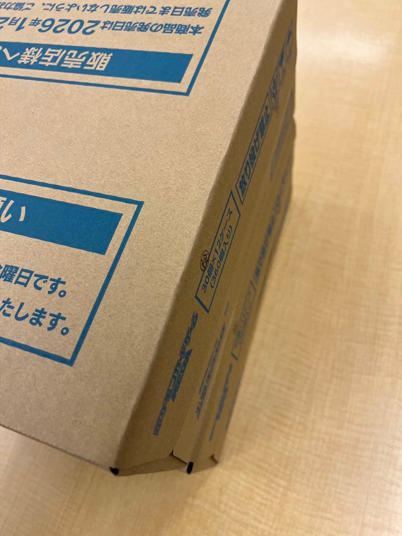 ムニキスゼロ【 2カートン完全未開封】ムニキスゼロ【即日出荷】ポケモンカード