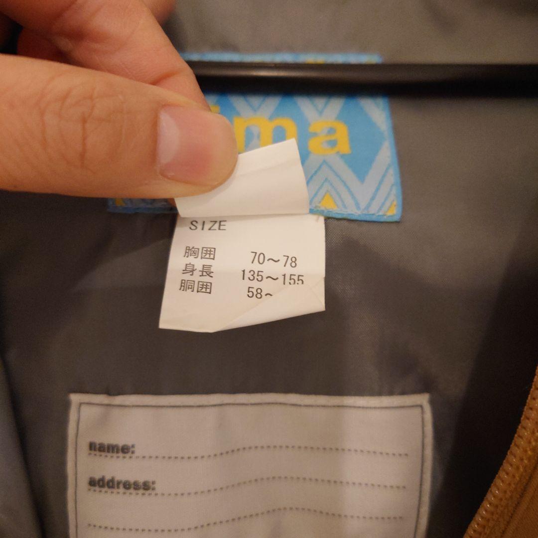 スノーウエア　１５０センチ