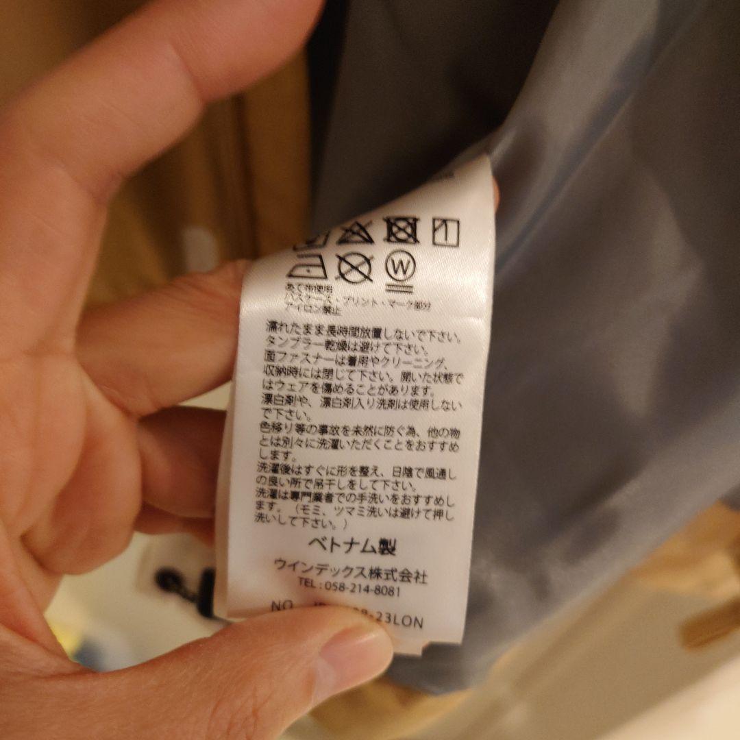 スノーウエア　１５０センチ