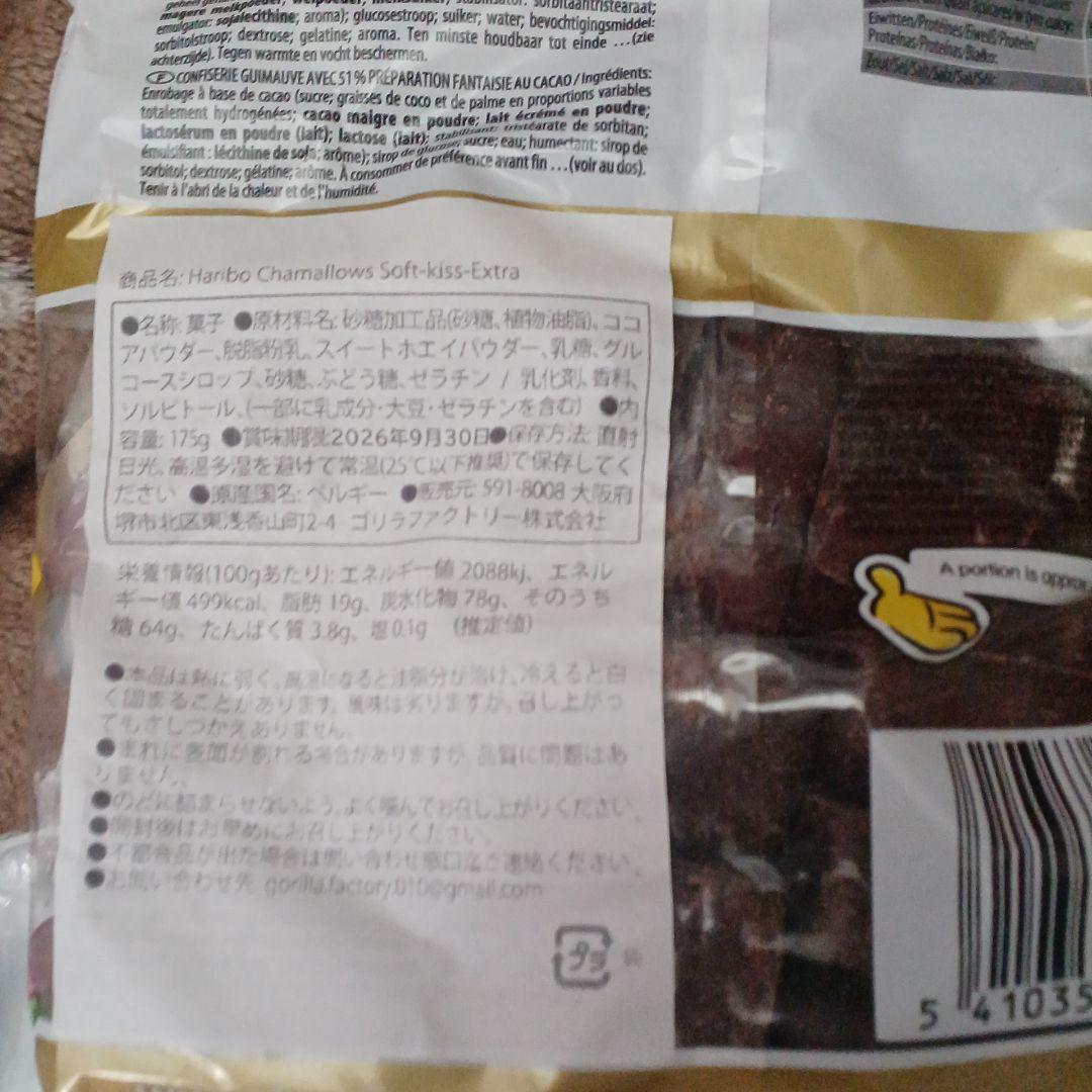 【特価】お菓子　大量セット　サイズ140