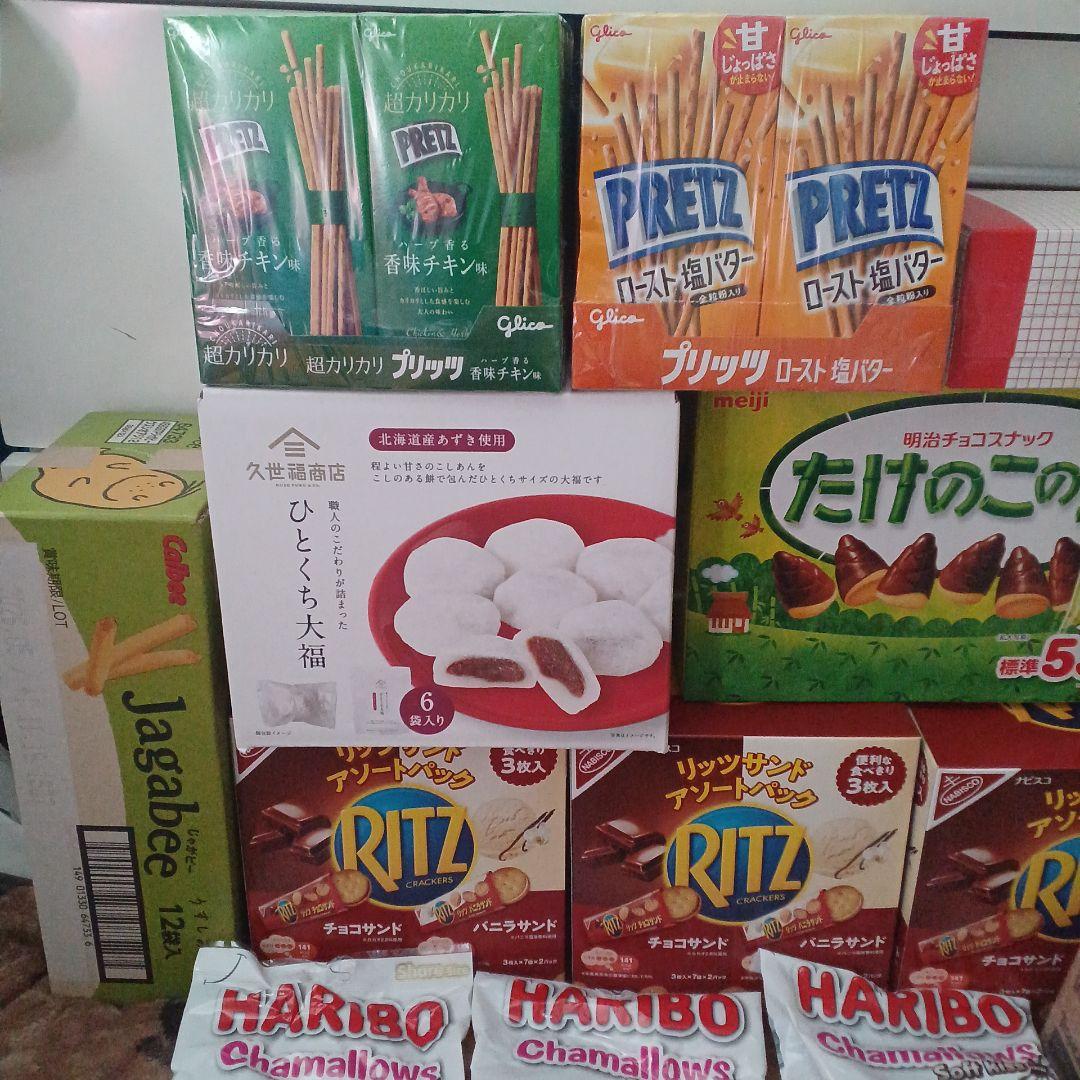 【特価】お菓子　大量セット　サイズ140