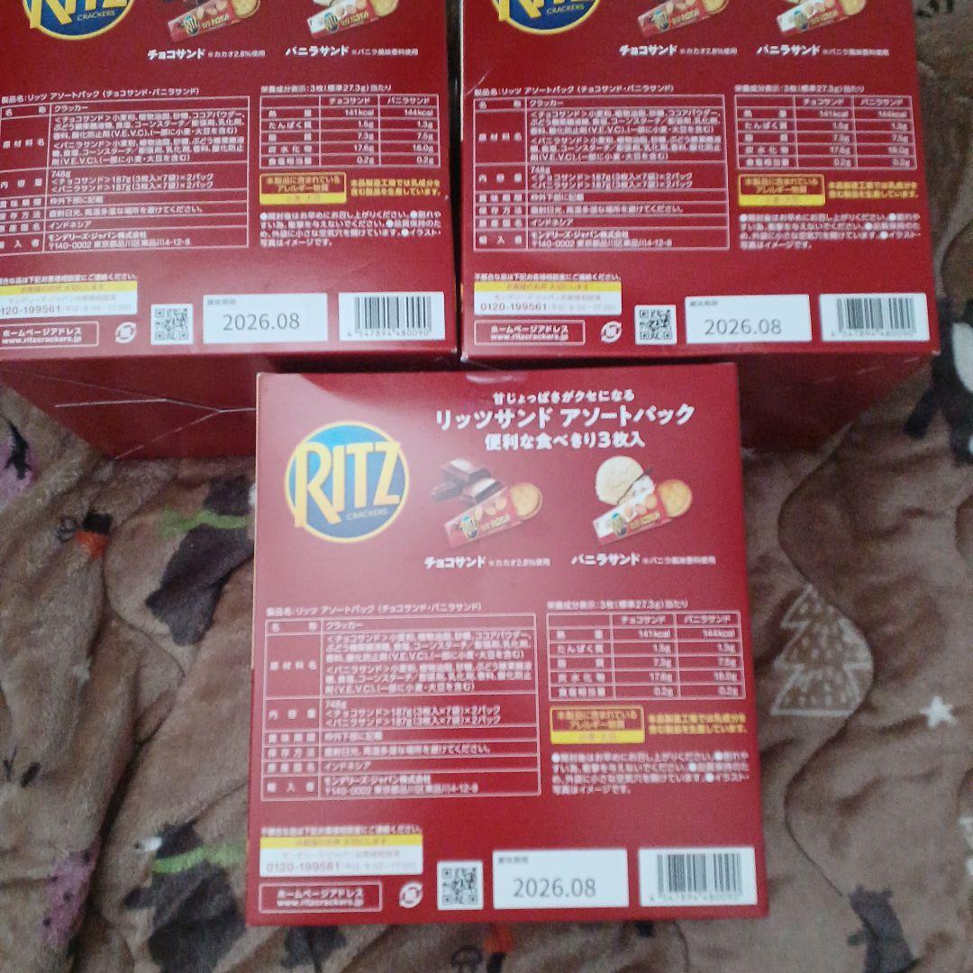 【特価】お菓子　大量セット　サイズ140