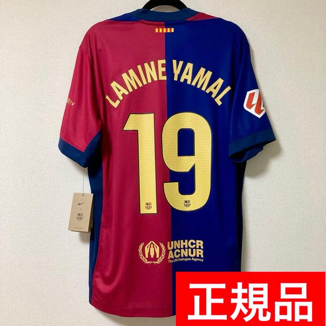 【正規品】バルセロナ ラミンヤマル ユニフォーム ラリーガモデル