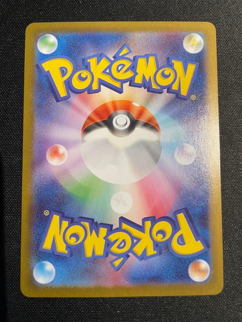 deardevilピカチュウex SAR スタートデッキ100