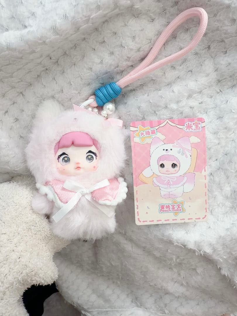 【最終値下げ❗】nommi 米宝　シークレット