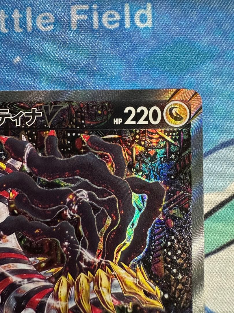 ギラティナV SA SR