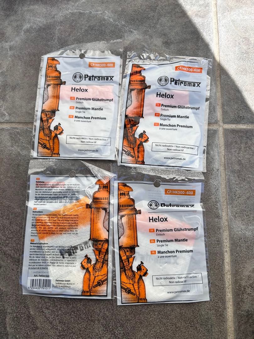 ペトロマックス hk500 フルセット