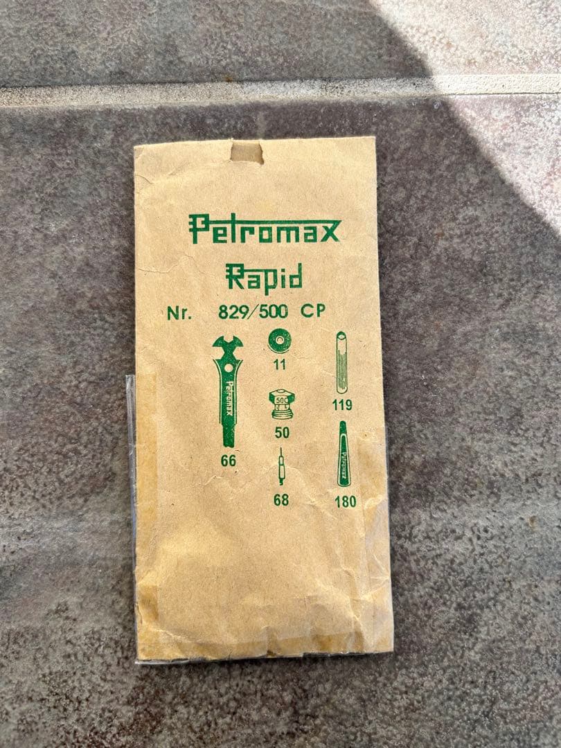 ペトロマックス hk500 フルセット