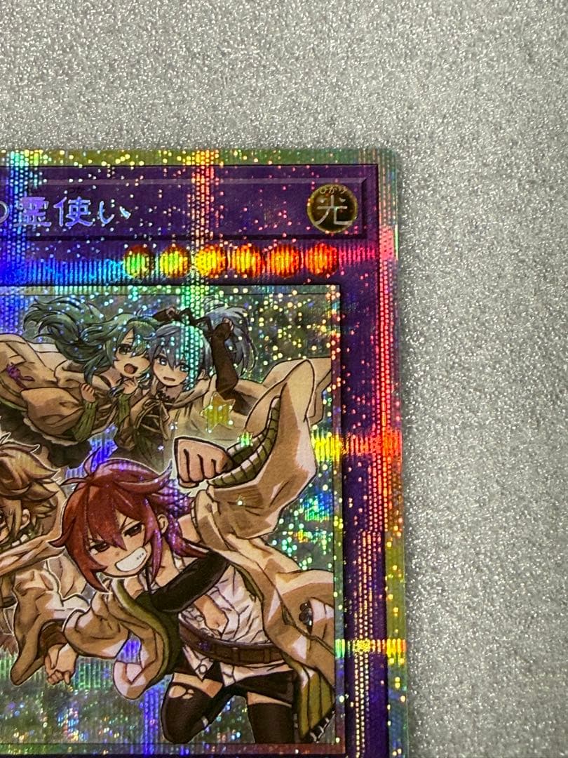 遊戯王　大輪の霊使い　プリシク1 精霊術の使い手