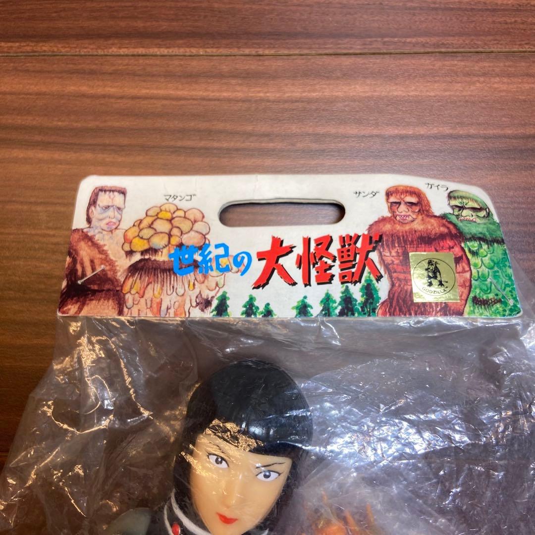 M1号 X星人 ミニキングギドラ付き 5783