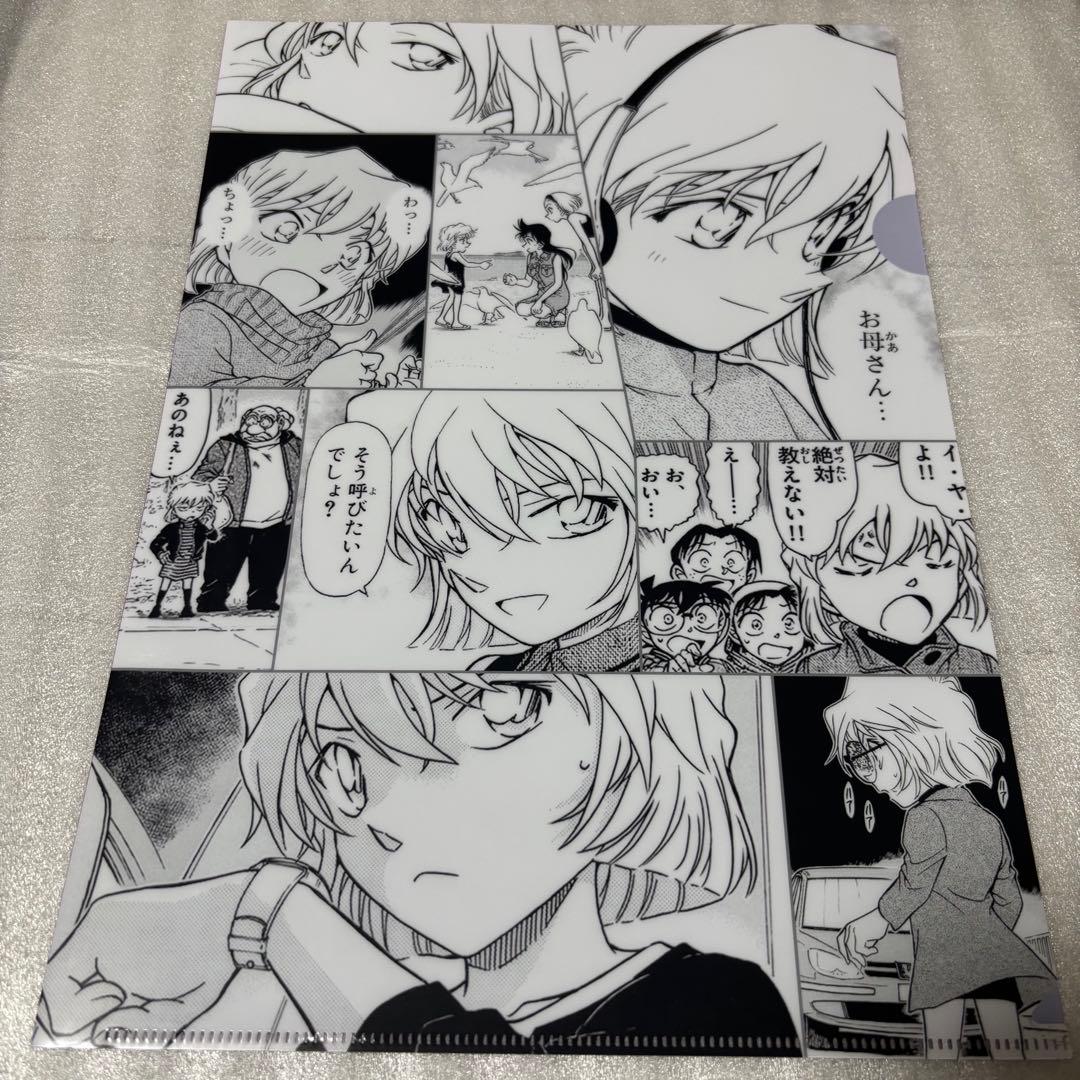 名探偵コナン　プレミアムナイト　クリアファイル2枚セット