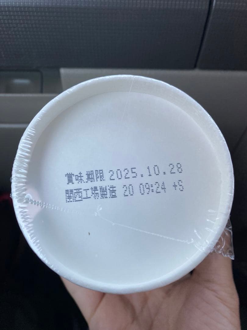 NISSIN 新みそきん みそきん飯　48個セット