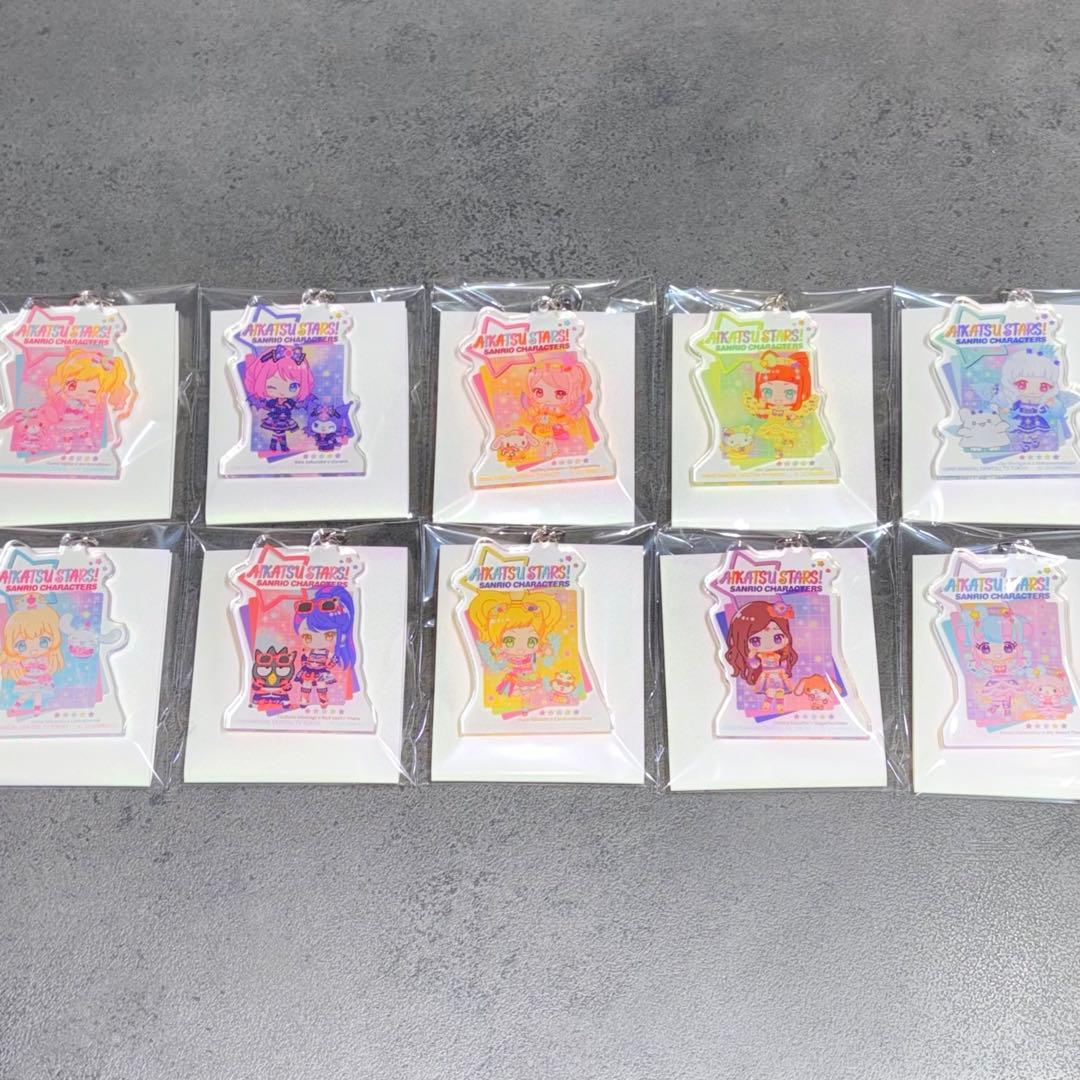 アイカツスターズ　サンリオキャラクターズ　星型　ナスカン　キーホルダー　コンプ