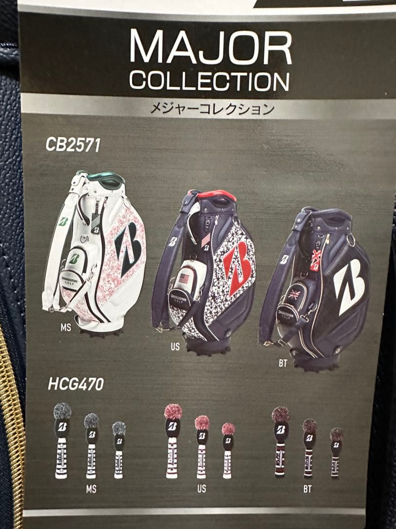【新品・未使用】BRIDGESTONE ブリヂストン　キャディーバック