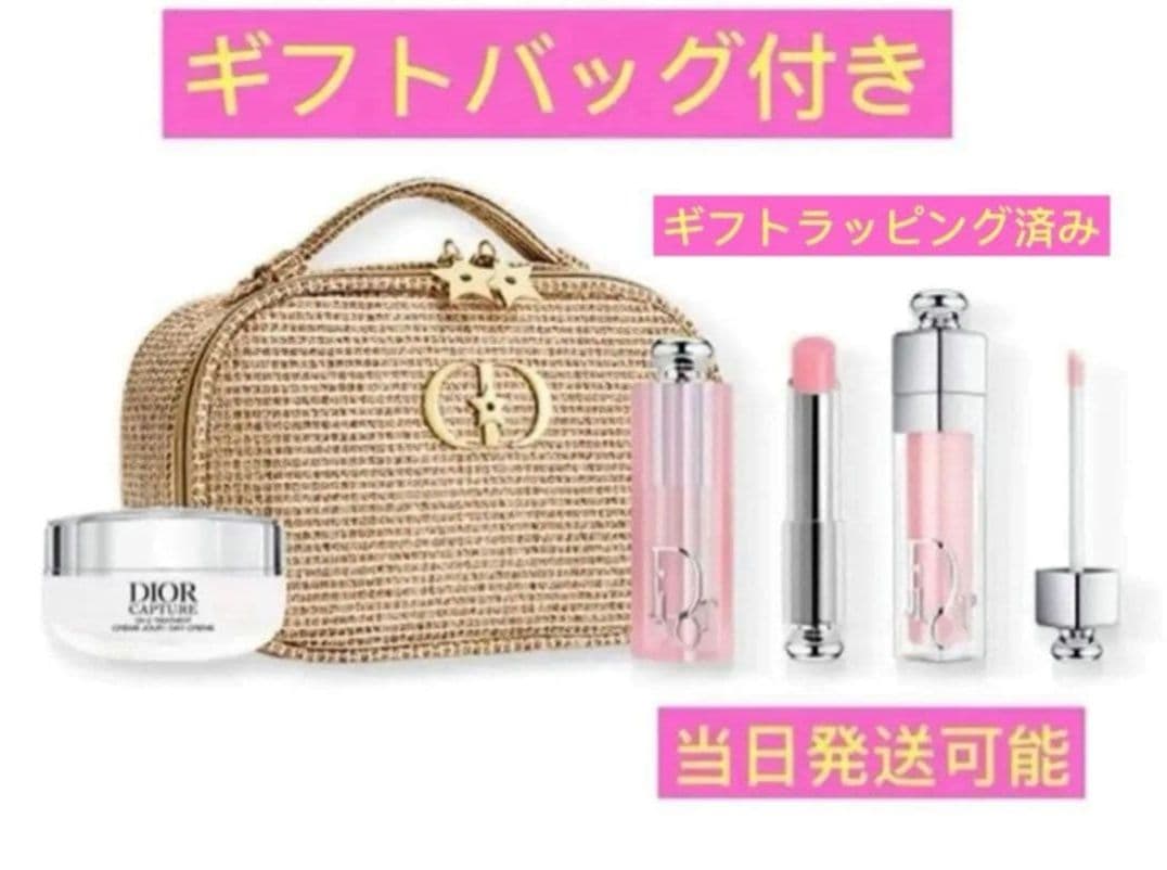 DIOR クリスマス限定ギフトボックス 新品未使用