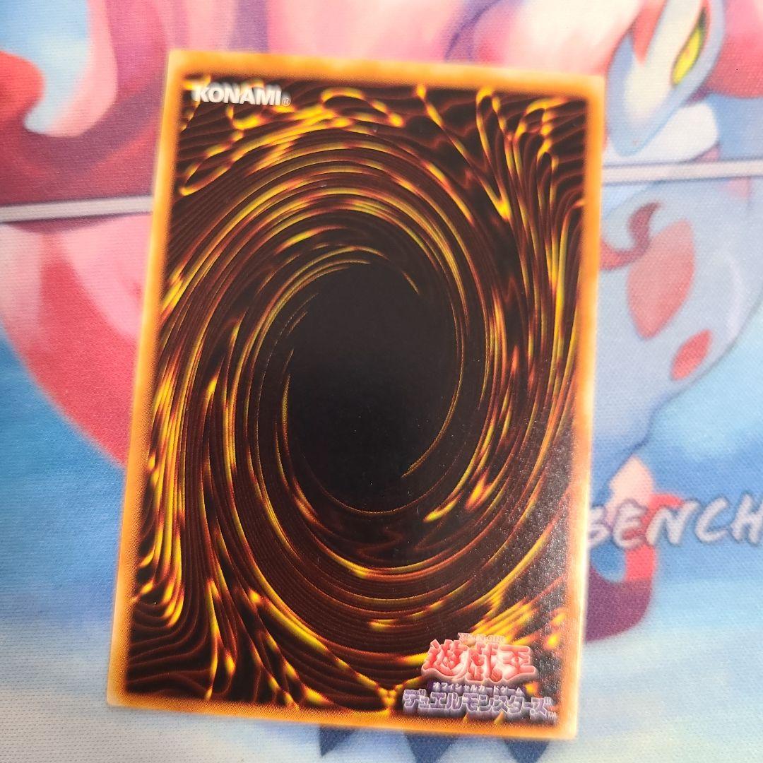 遊戯王　死者への手向け　ノーマルパラレルレア