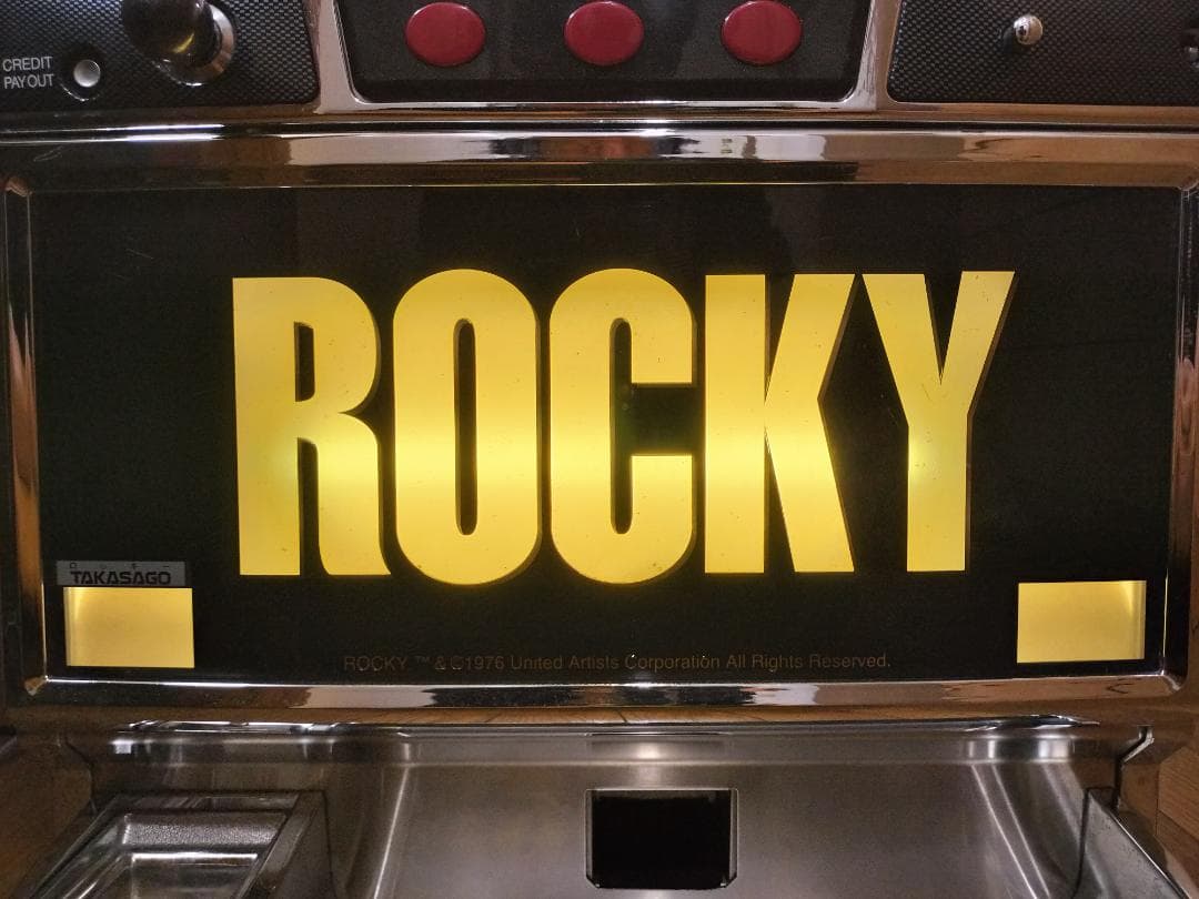 【パチスロ実機】高砂★ロッキー【不要機付】４号機・レア・希少台・人気台