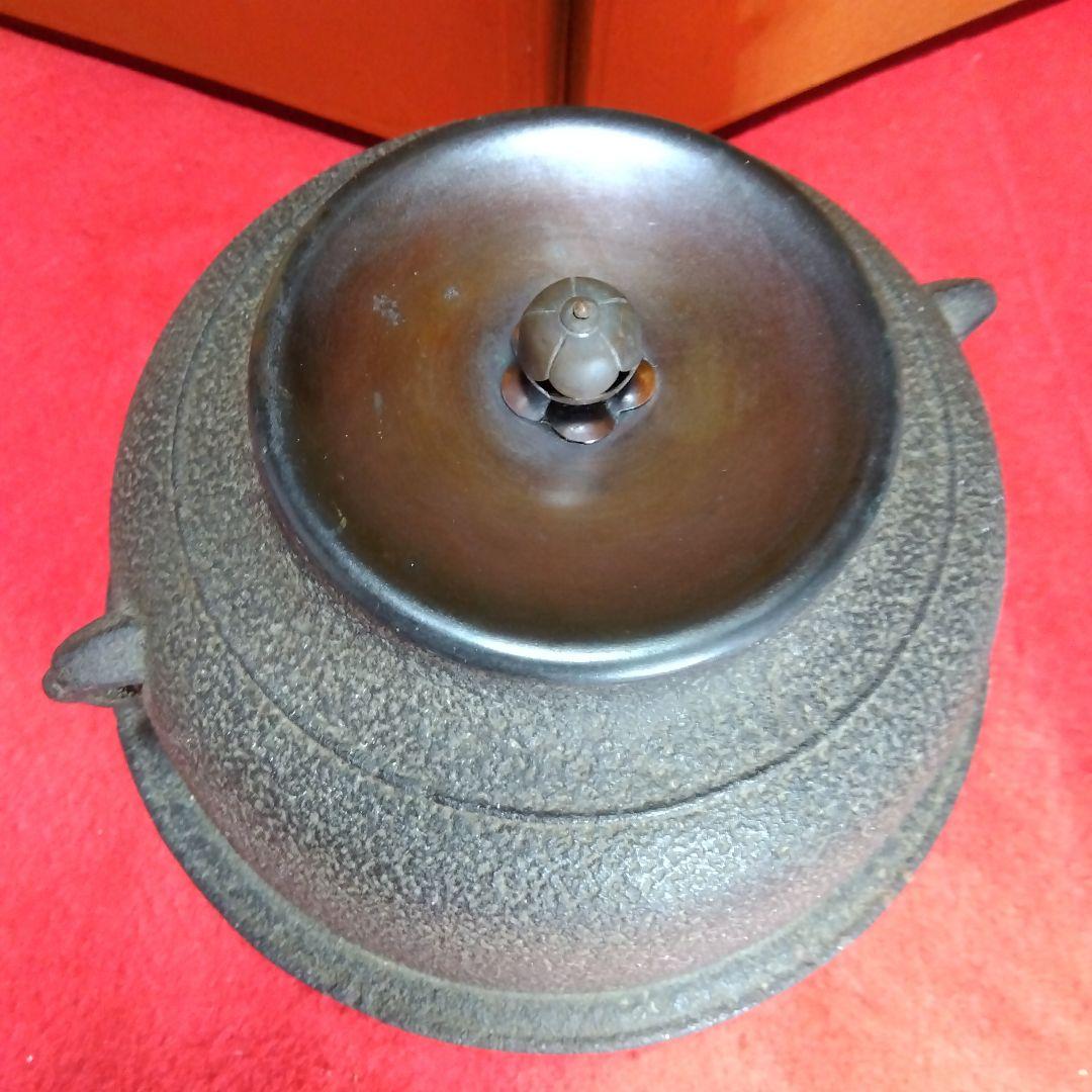 和鉄　四方羽釜