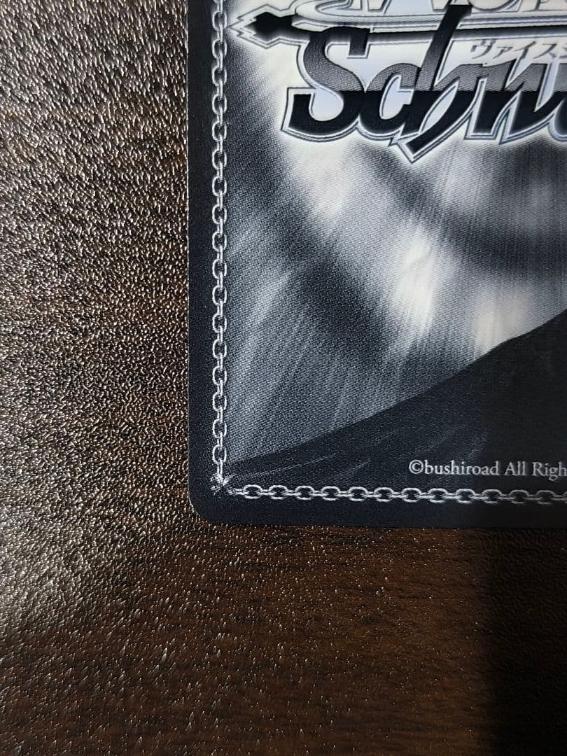 始まりの目撃者へ桃香 SP サイン