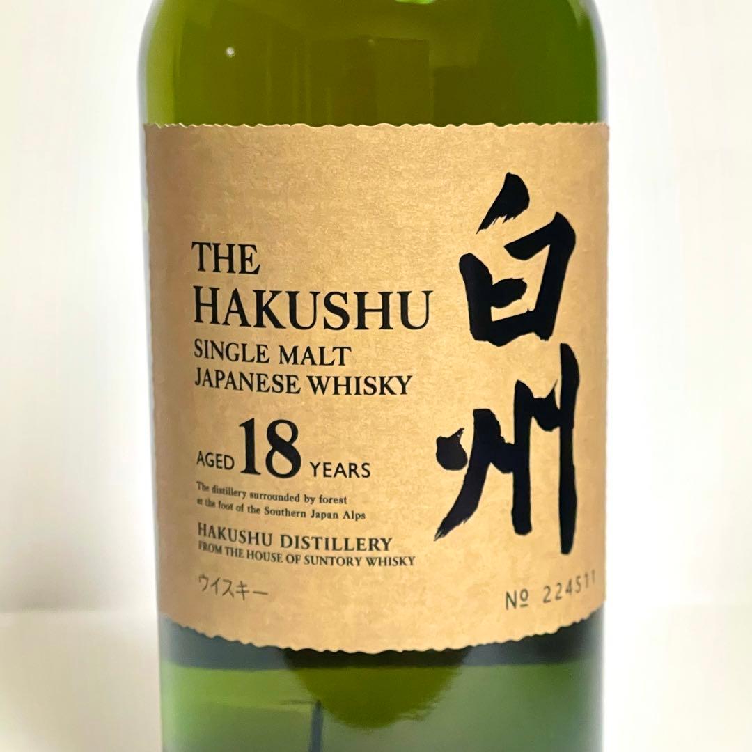 R6.3.30購入【新品未開栓】 サントリー 白州18年 正規品 1本 / 山崎