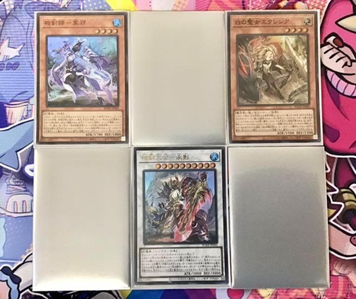 本格構築【天威相剣】デッキ メイン＆EX15枚＆二重スリーブ