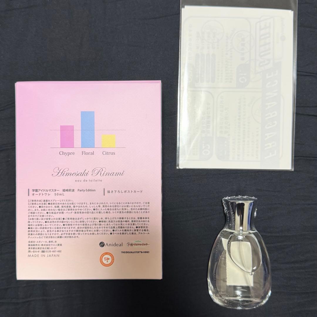 姫崎莉波 PARTY EDITION　オードトワレ　50ML ANIDEAL