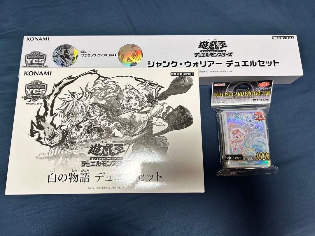 遊戯王 ycsj名古屋セット
