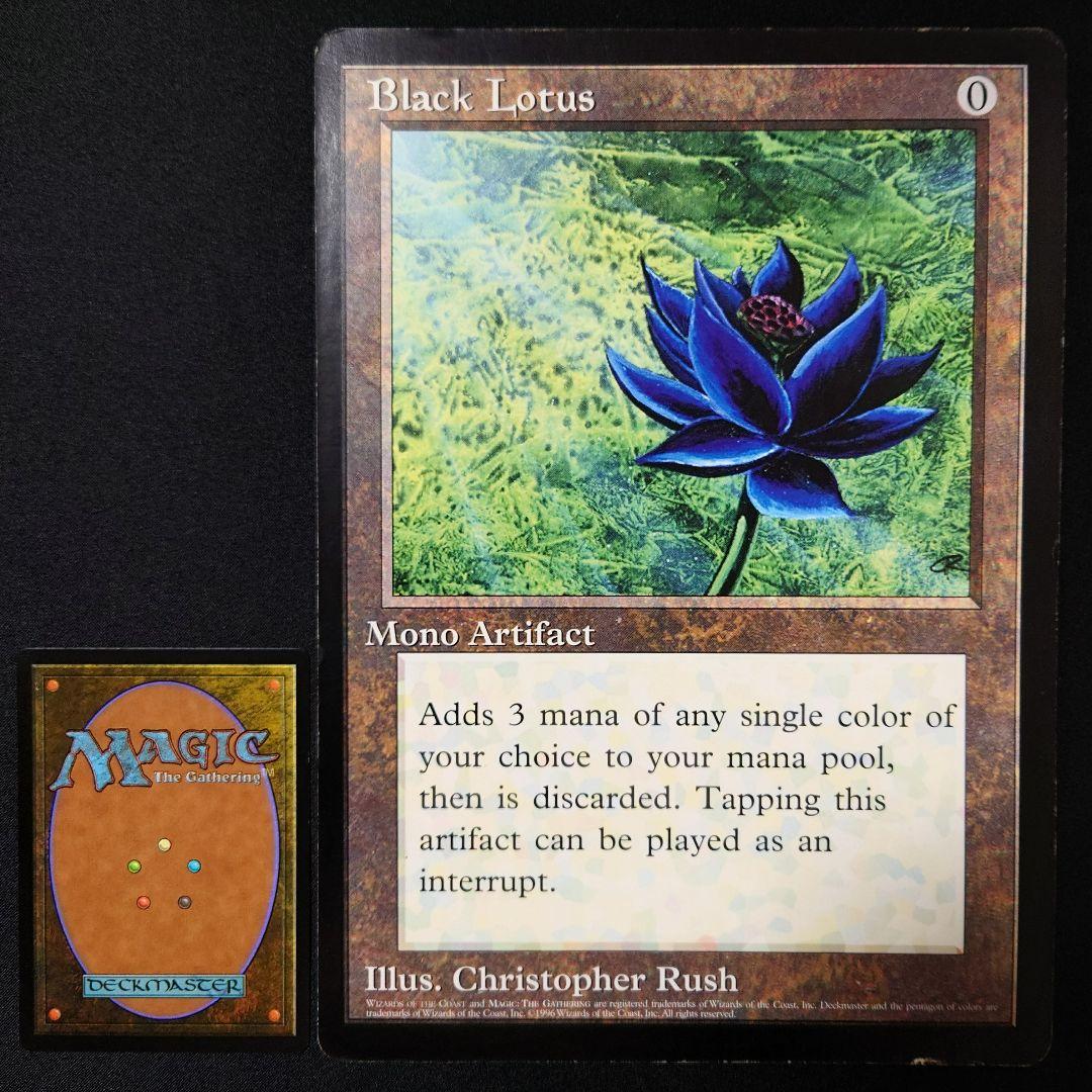 マジック：ザ・ギャザリング F91