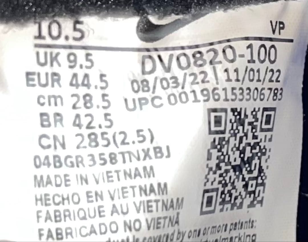 Nike zoom flight95ホワイト/ブラック28.5センチ